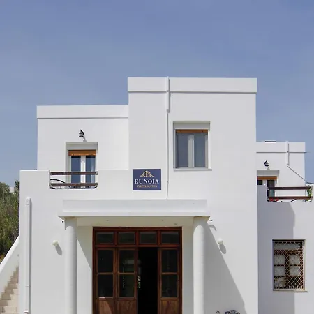 شقة Eunoia Syros إرموبولّي